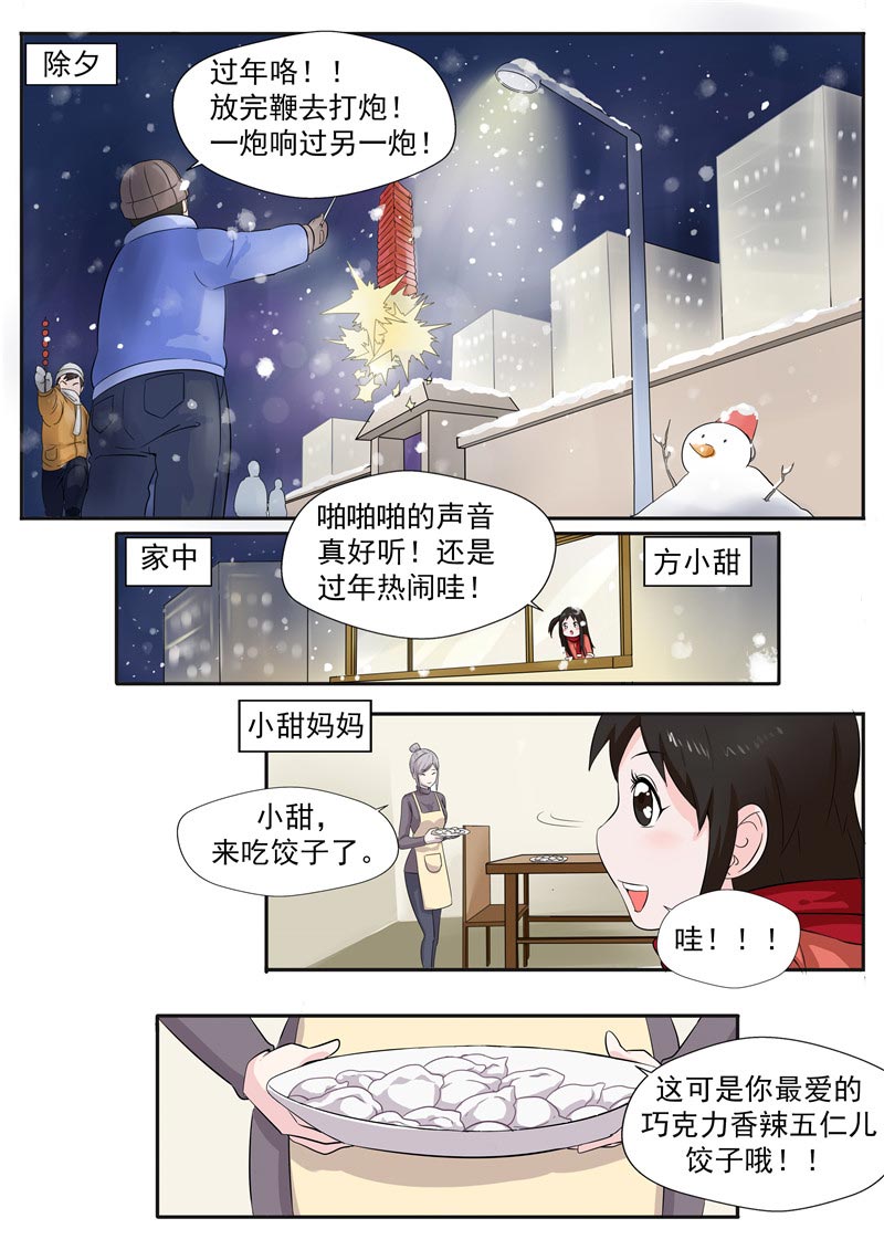 第55话2