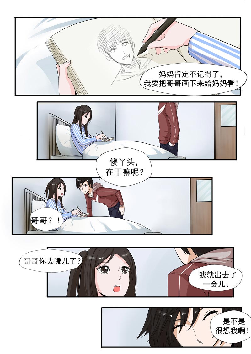 第55话20