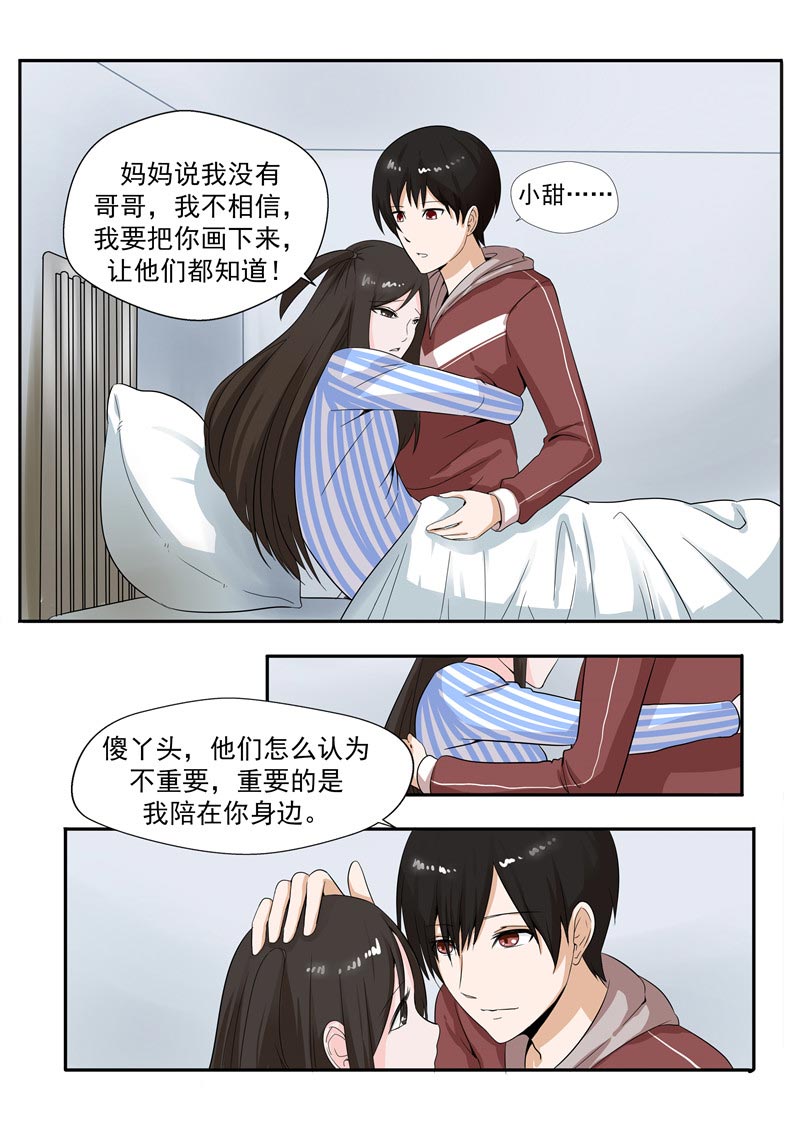 第55话21