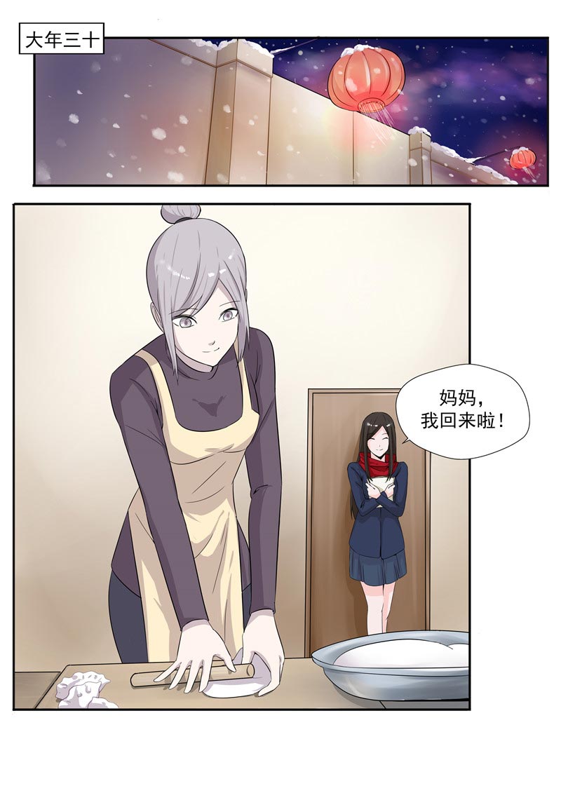 第55话23