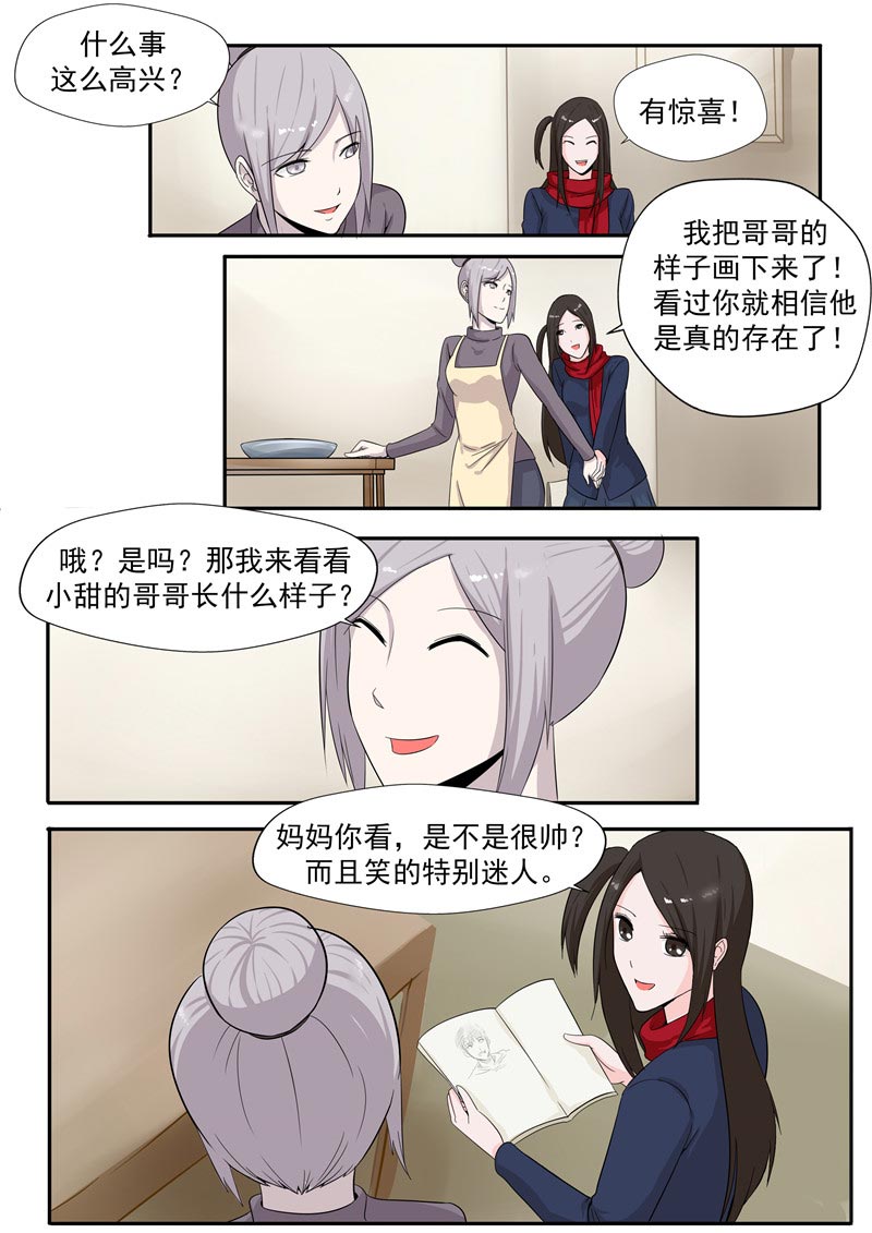 第55话24