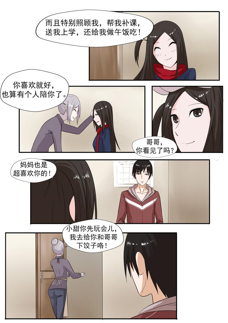 第55话25