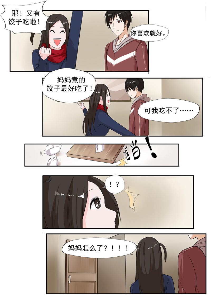 第55话26