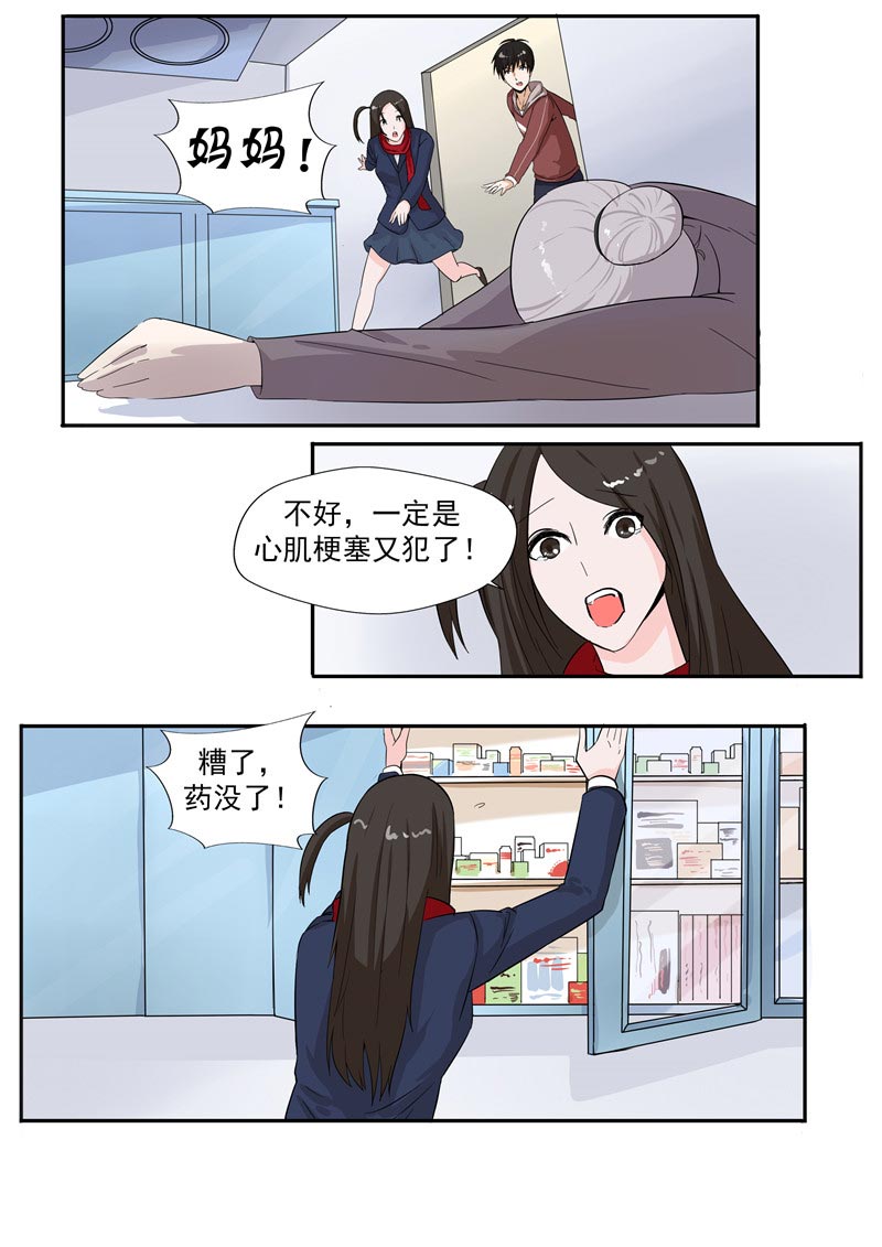 第55话27