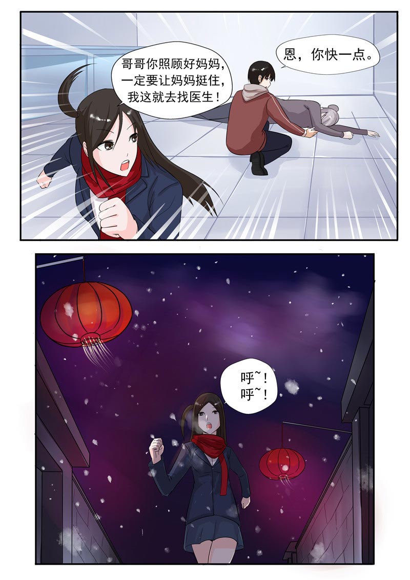 第55话28