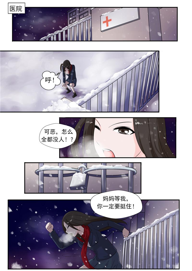 第55话29