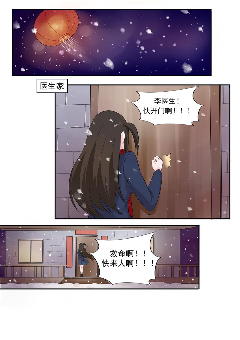 第55话30