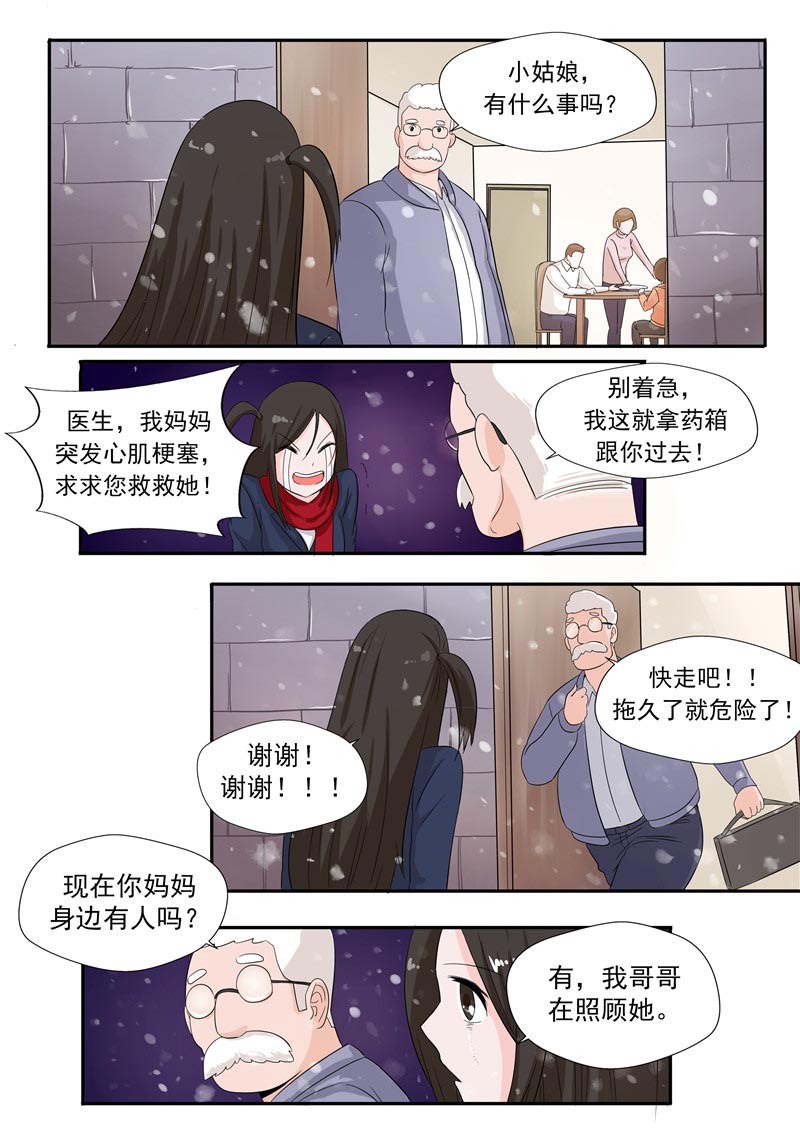 第55话31
