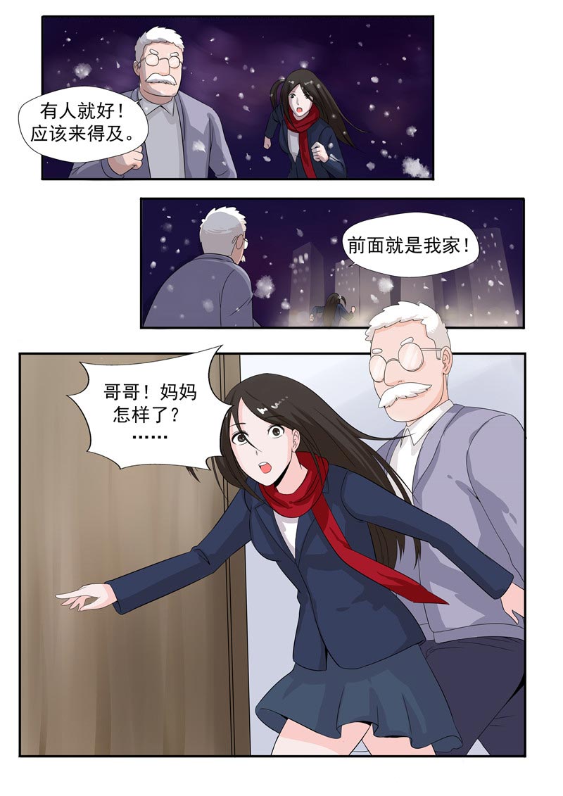 第55话32