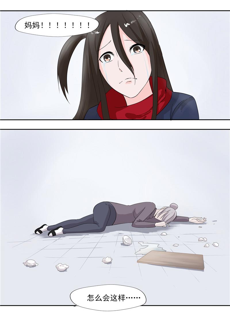 第55话33