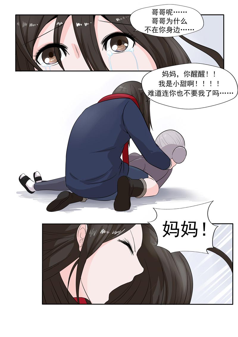 第55话34