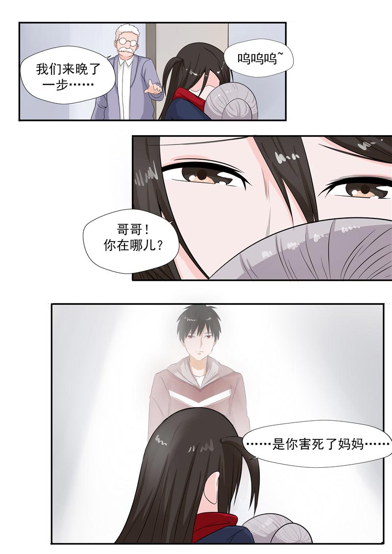 第55话35