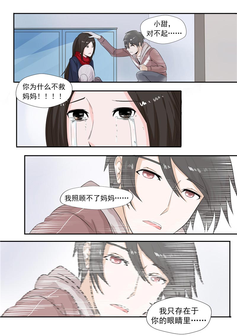 第55话36
