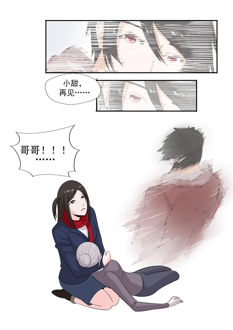 第55话37