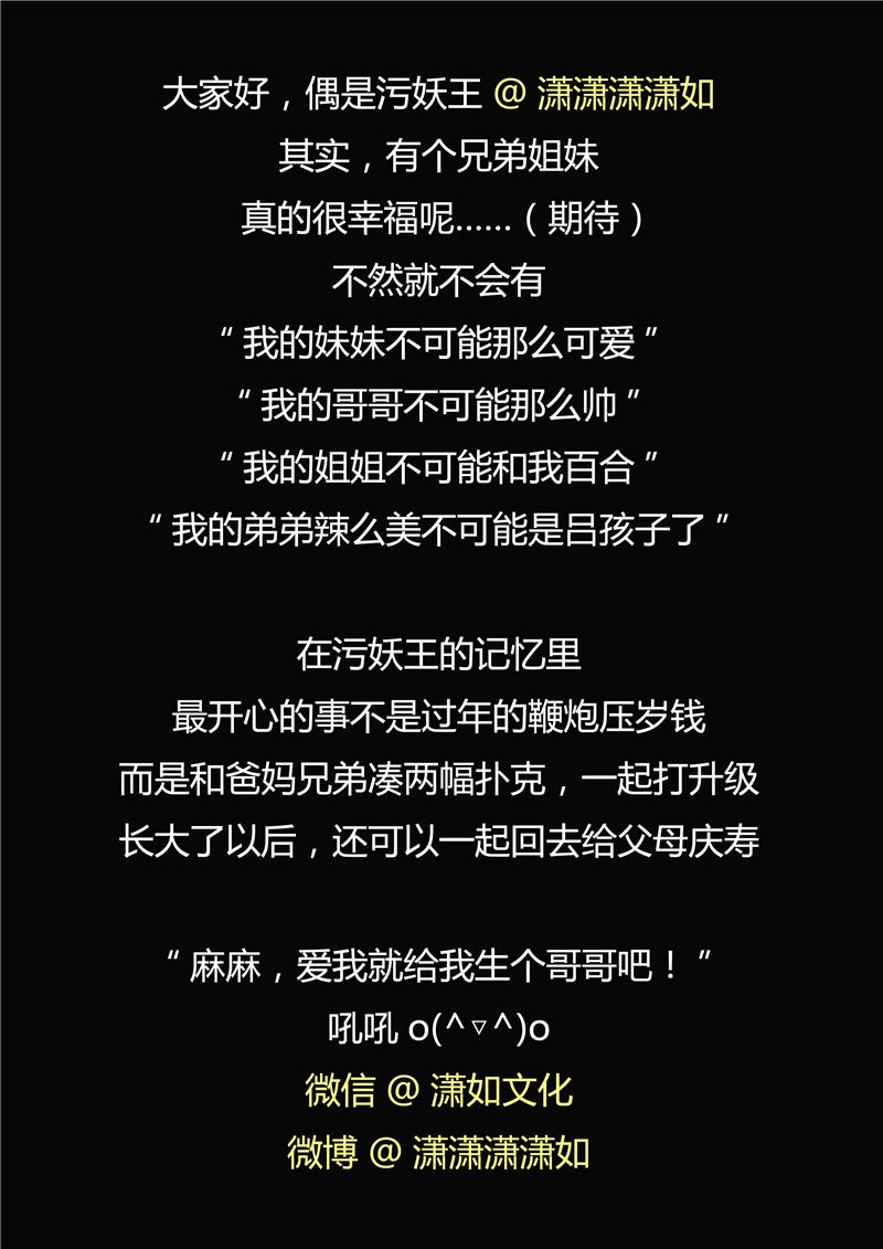 第55话38