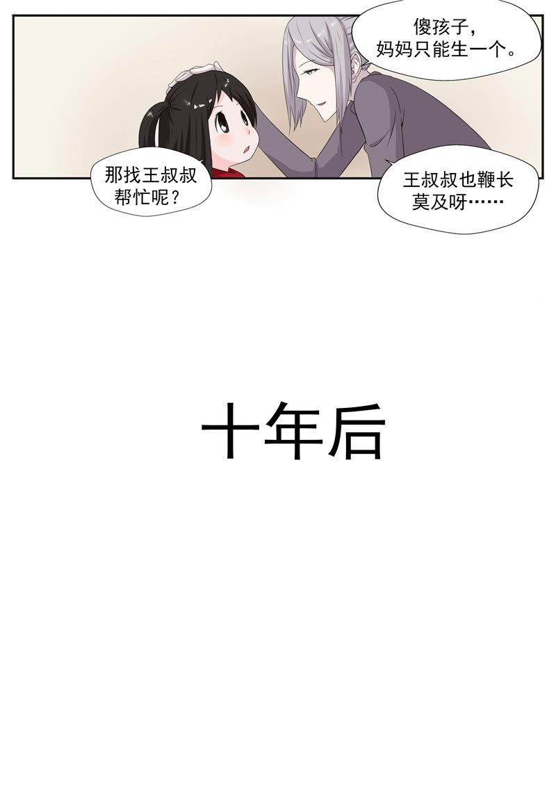 第55话5