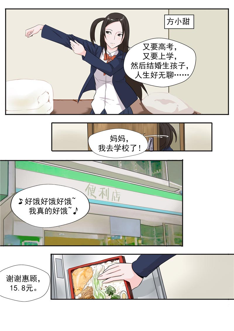 第55话6