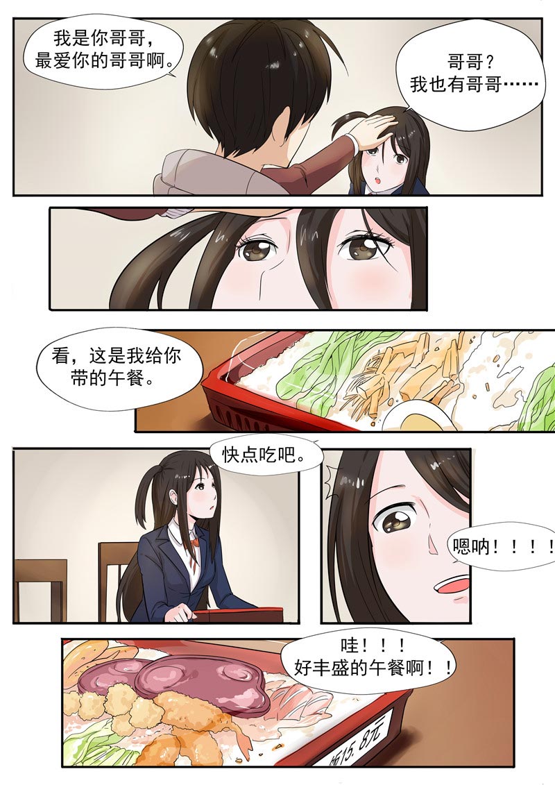 第55话9