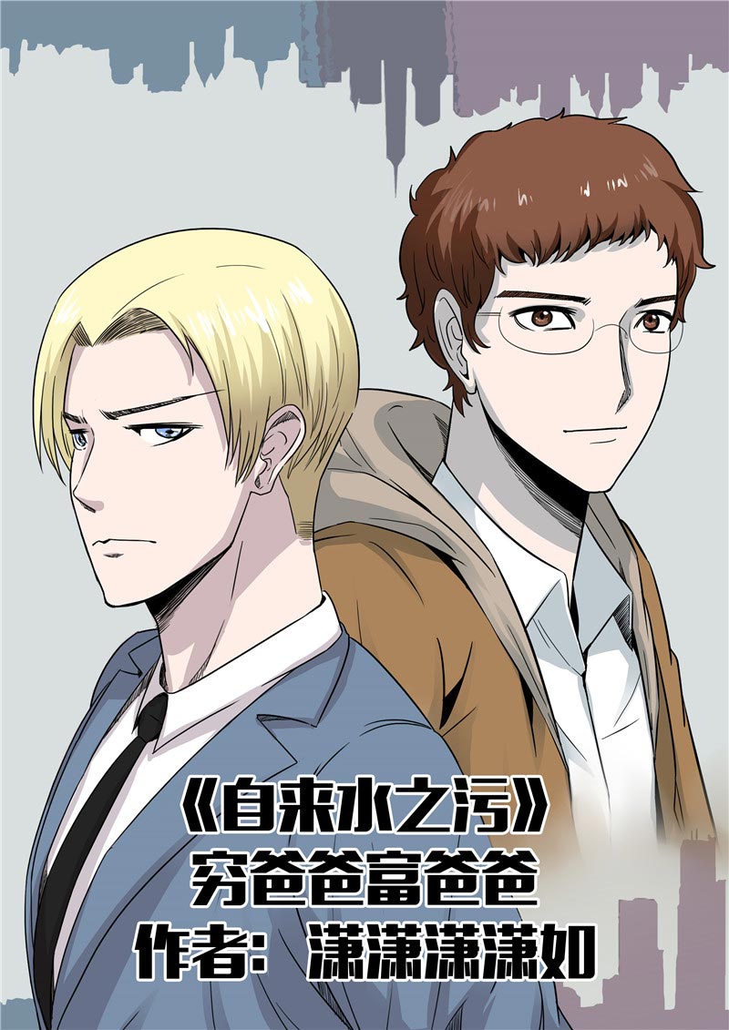 第56话0