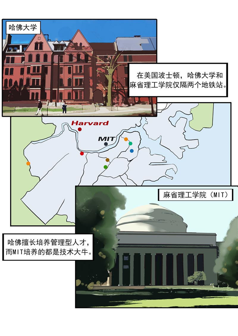 第56话1