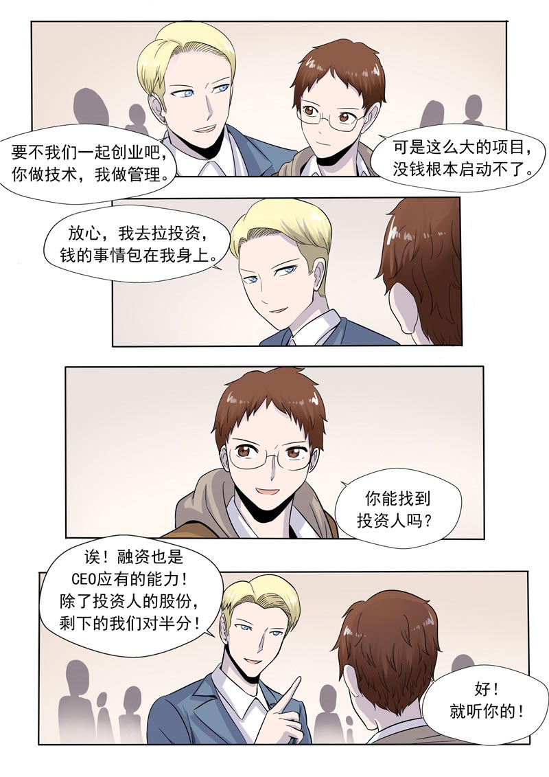第56话12