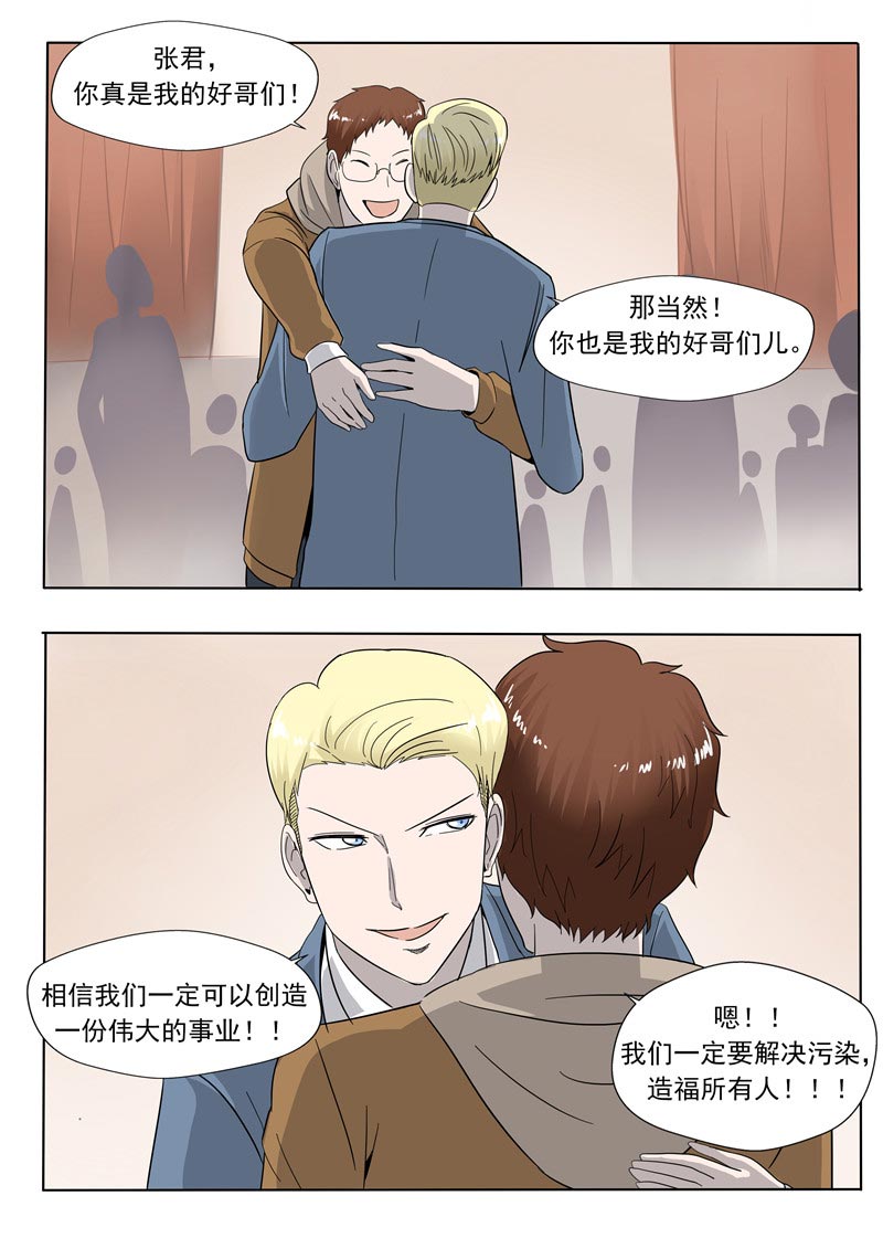第56话13