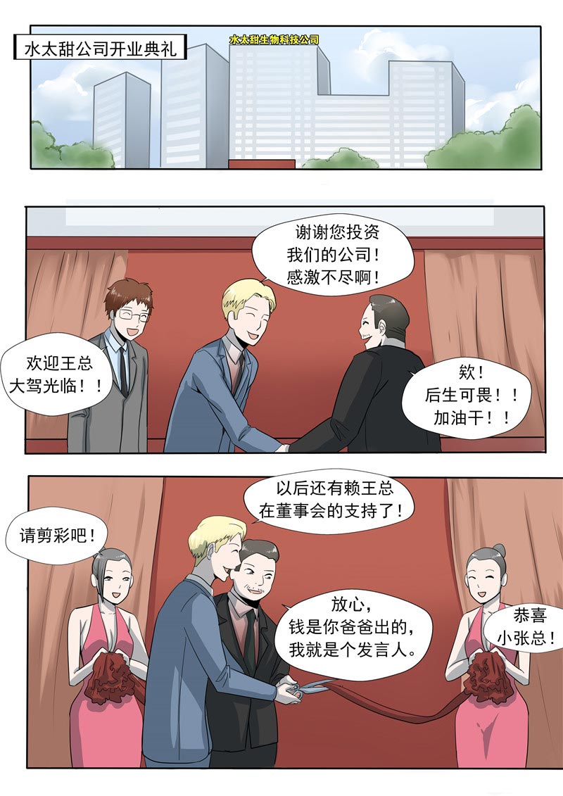 第56话14