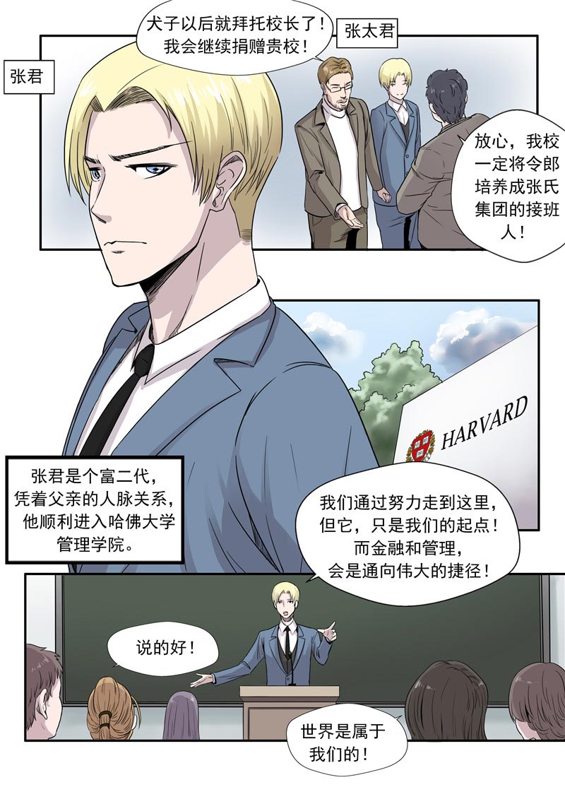 第56话2