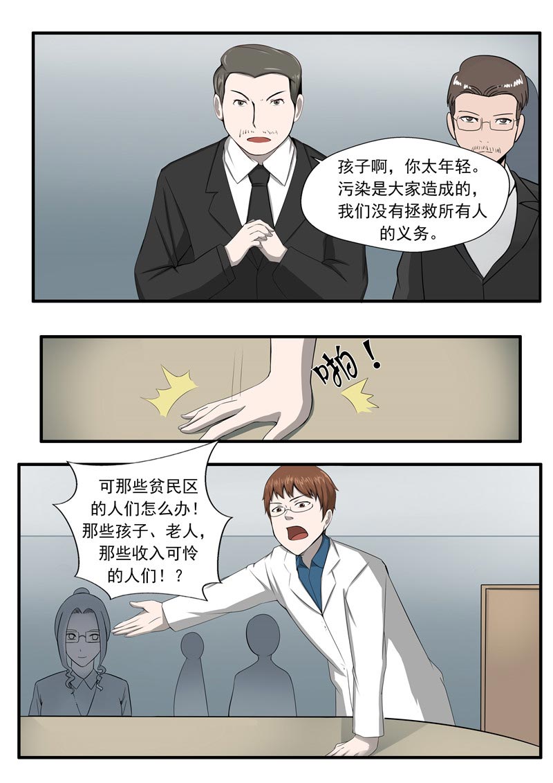 第56话22