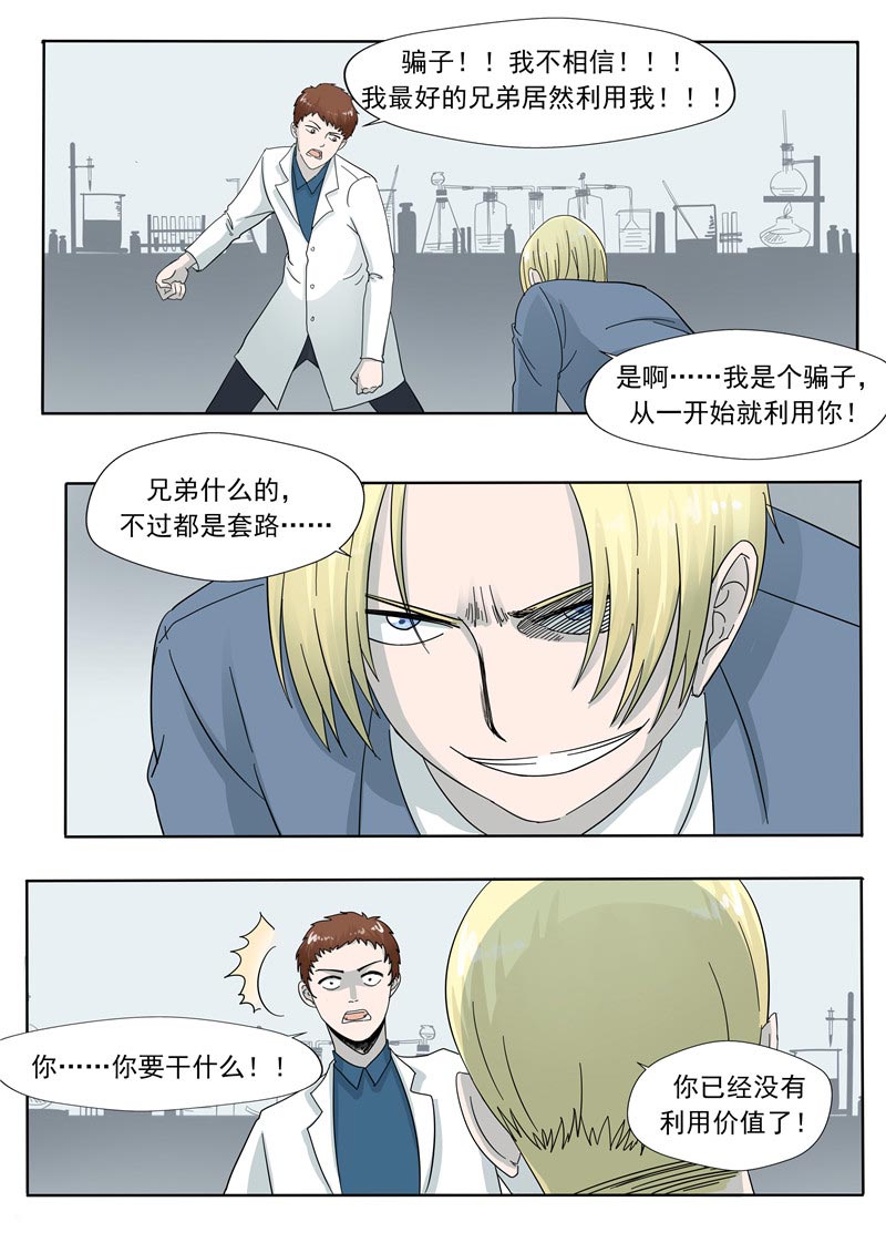 第56话27