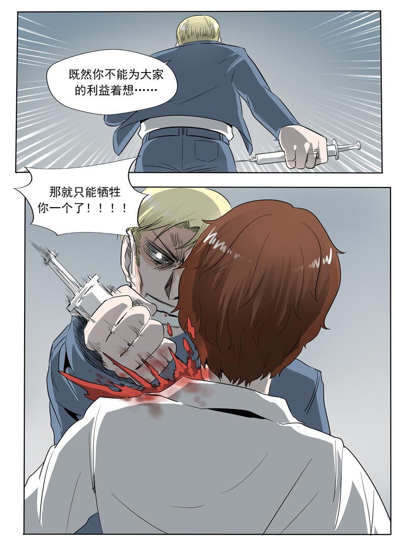 第56话28