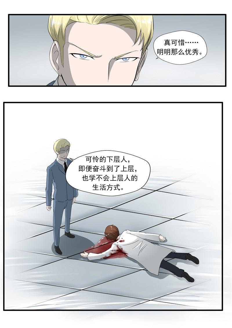 第56话29