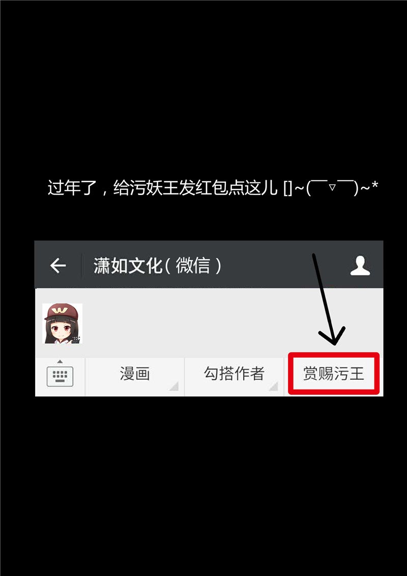 第56话30