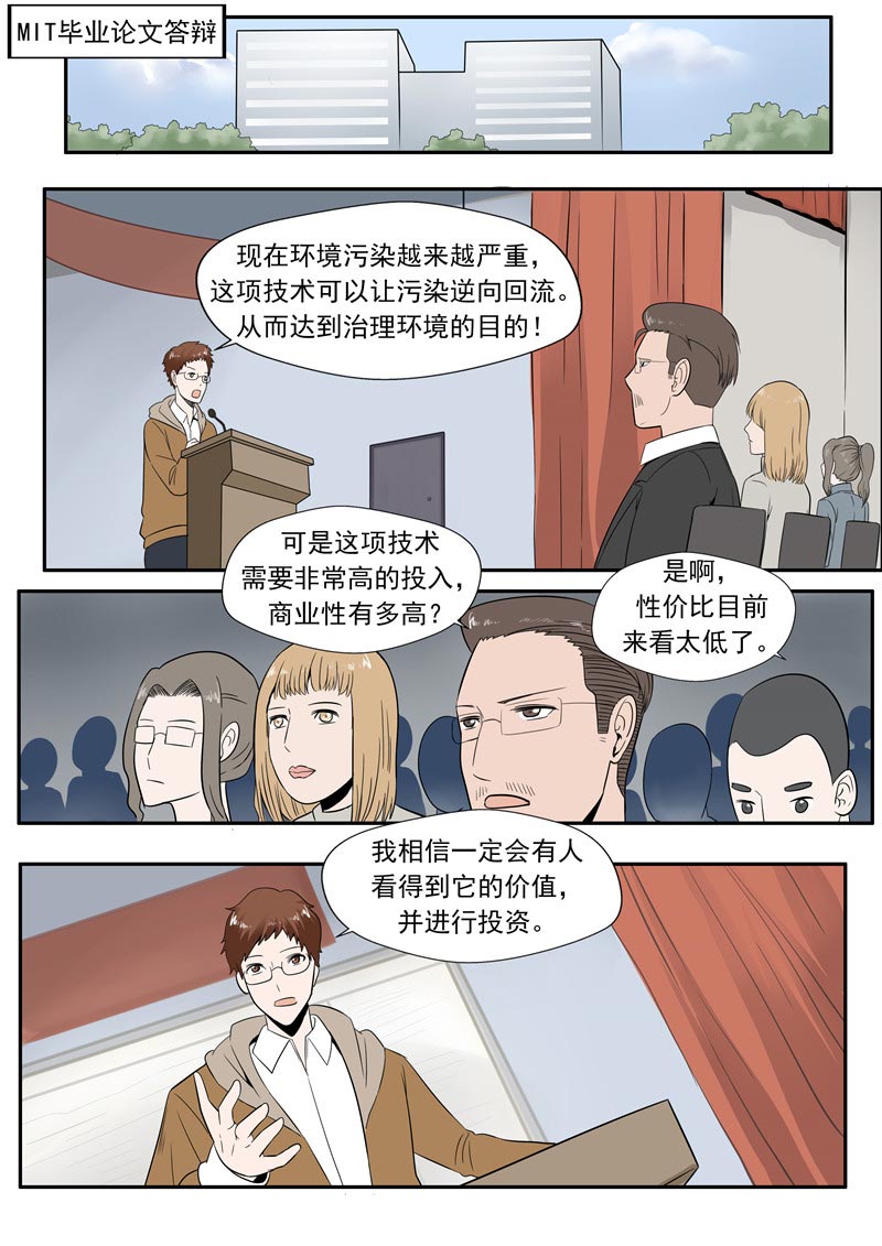 第56话9