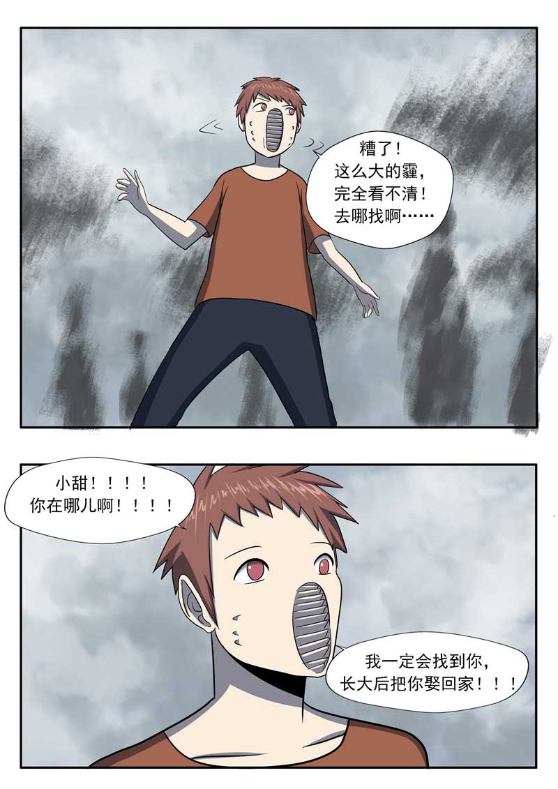 第57话11