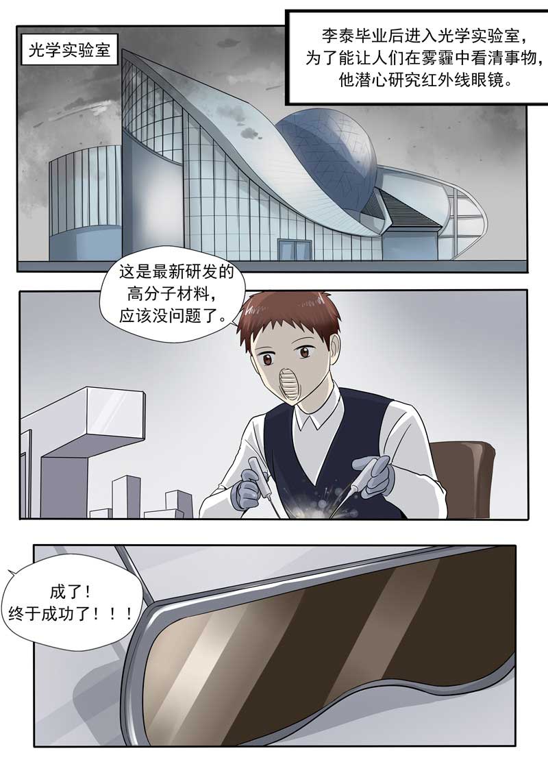 第57话13