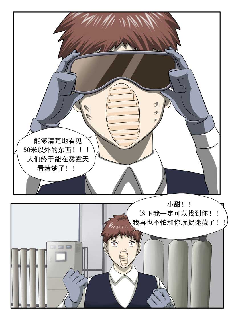 第57话14
