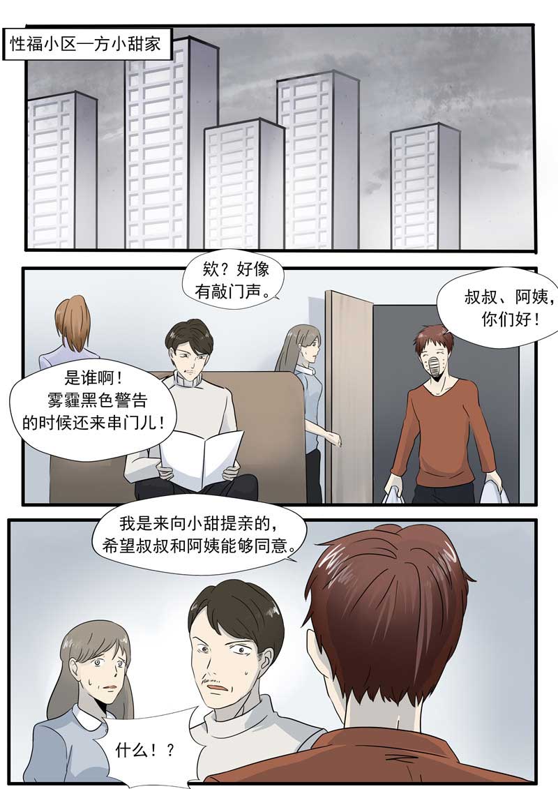 第57话15