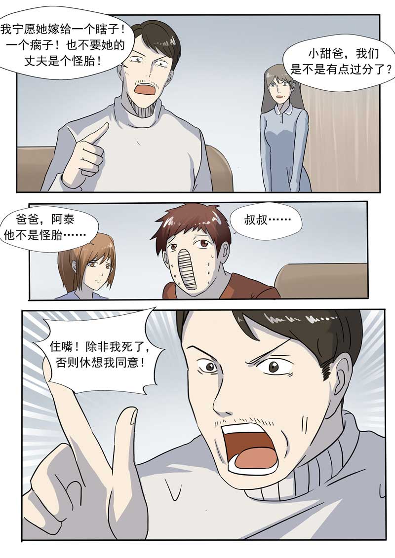 第57话17