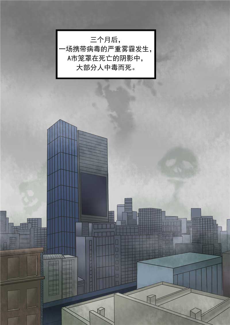 第57话19