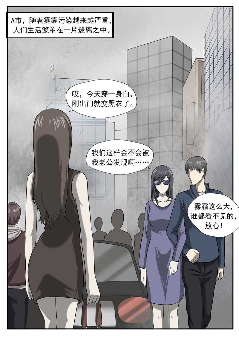 第57话2