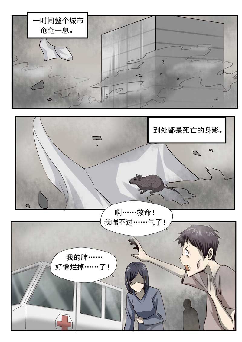 第57话20