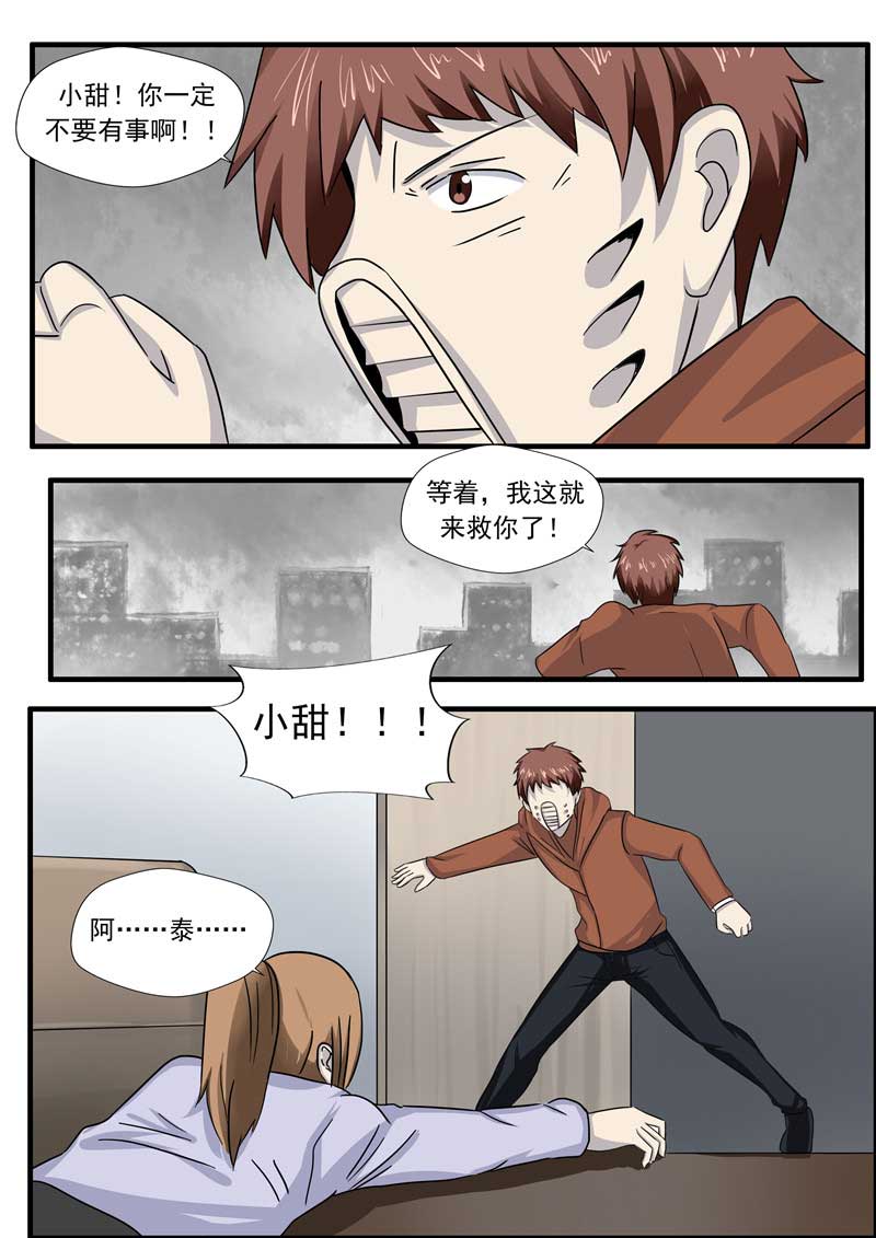 第57话22