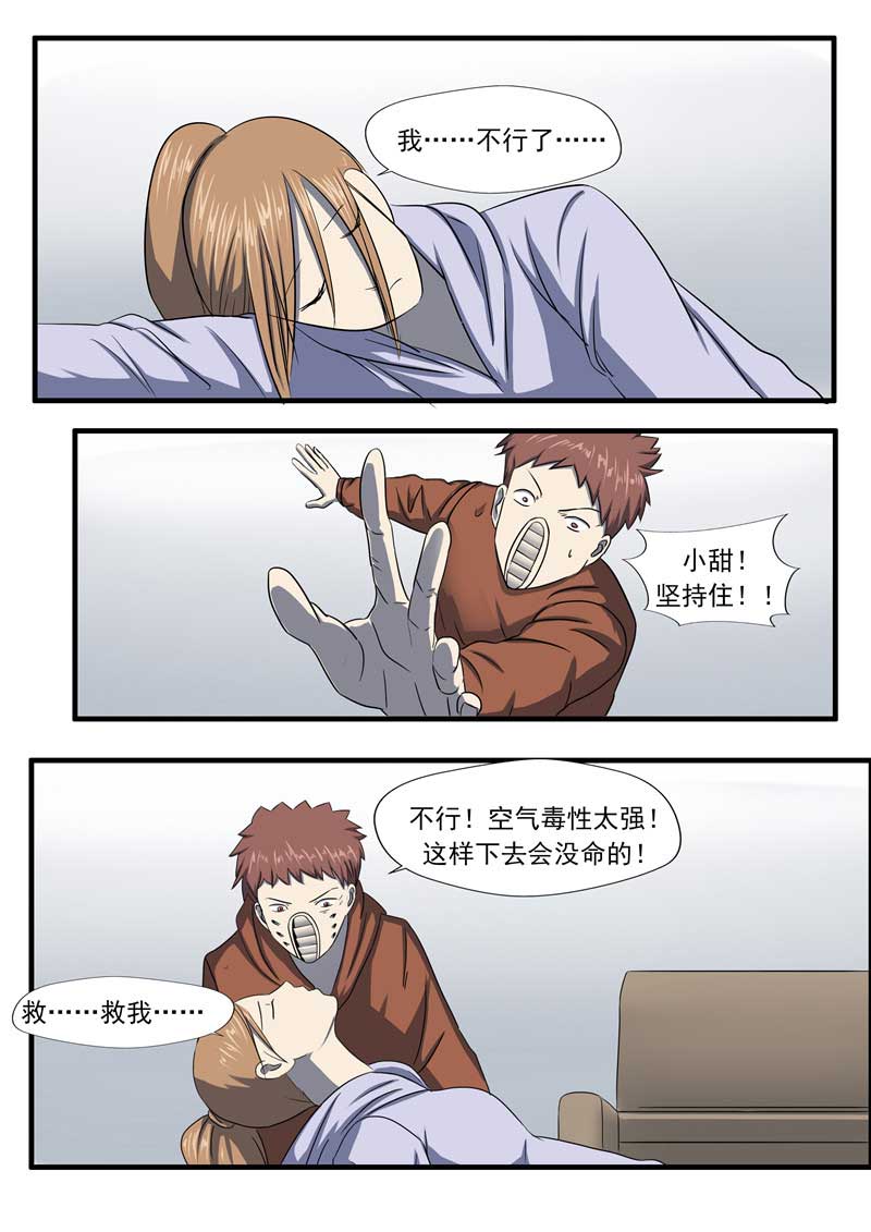 第57话23