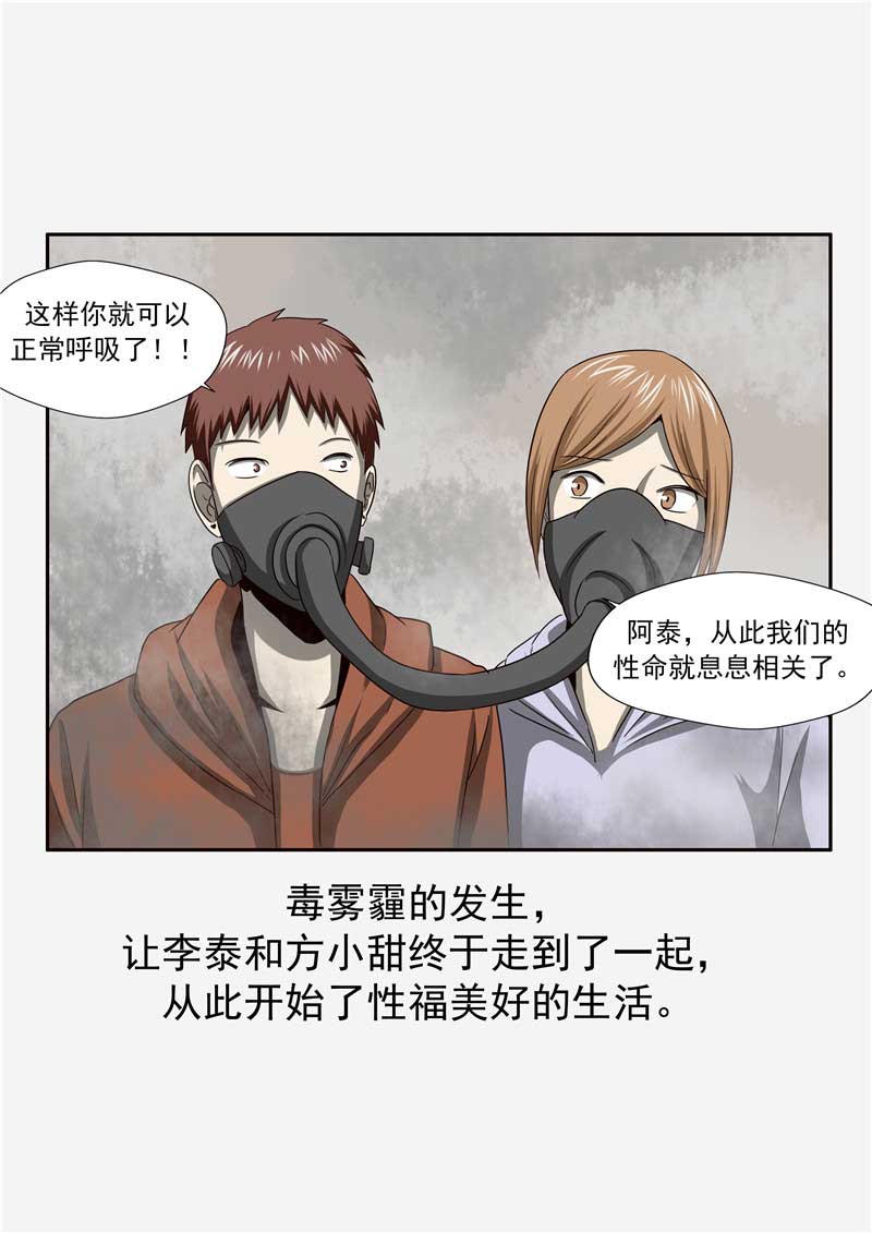 第57话27