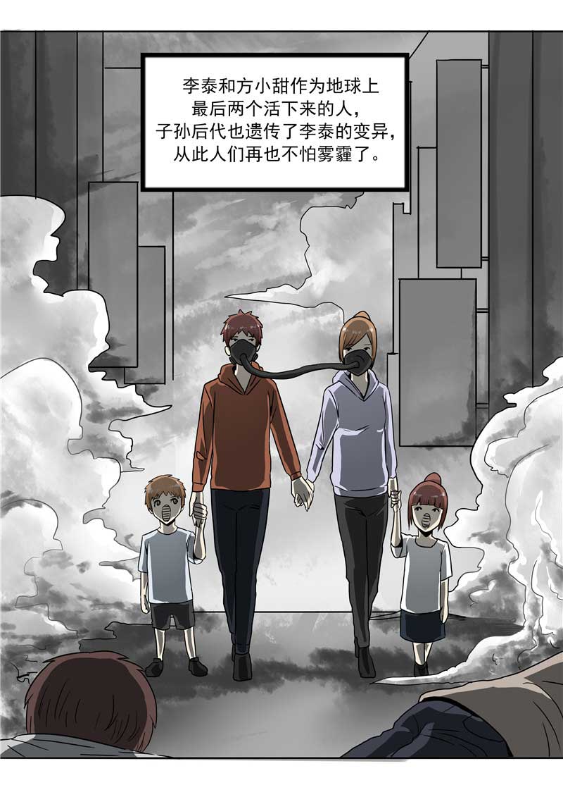第57话28