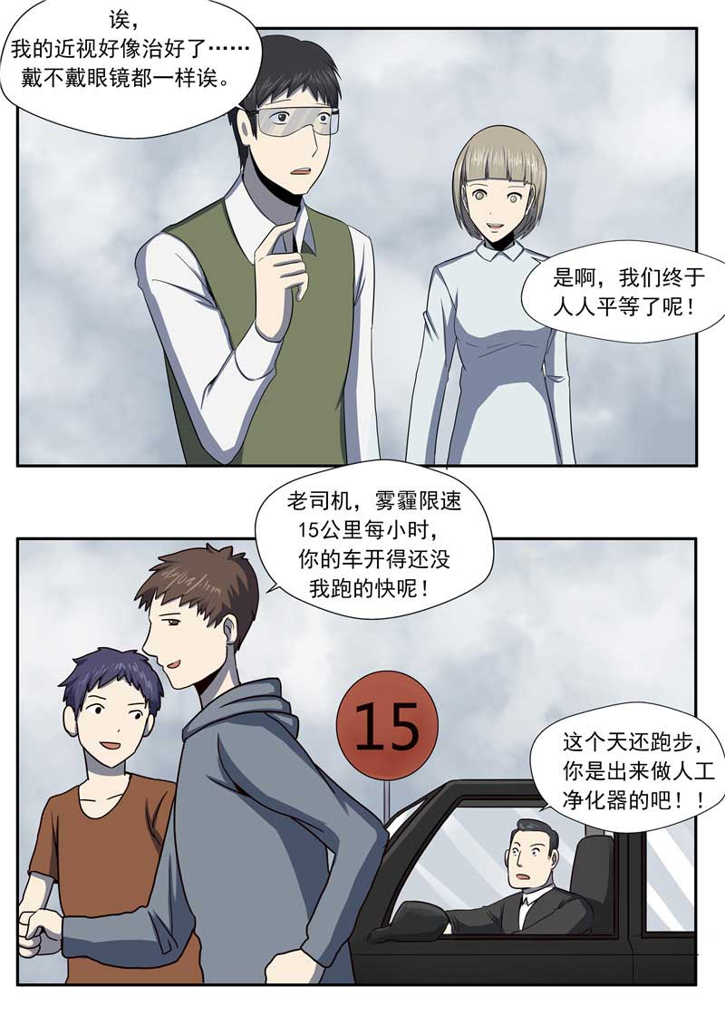 第57话3