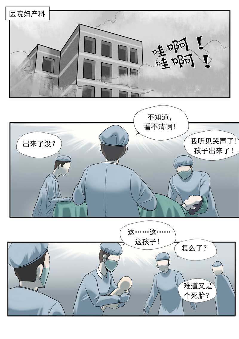 第57话4