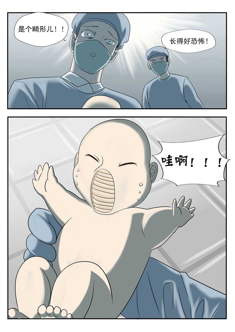 第57话5