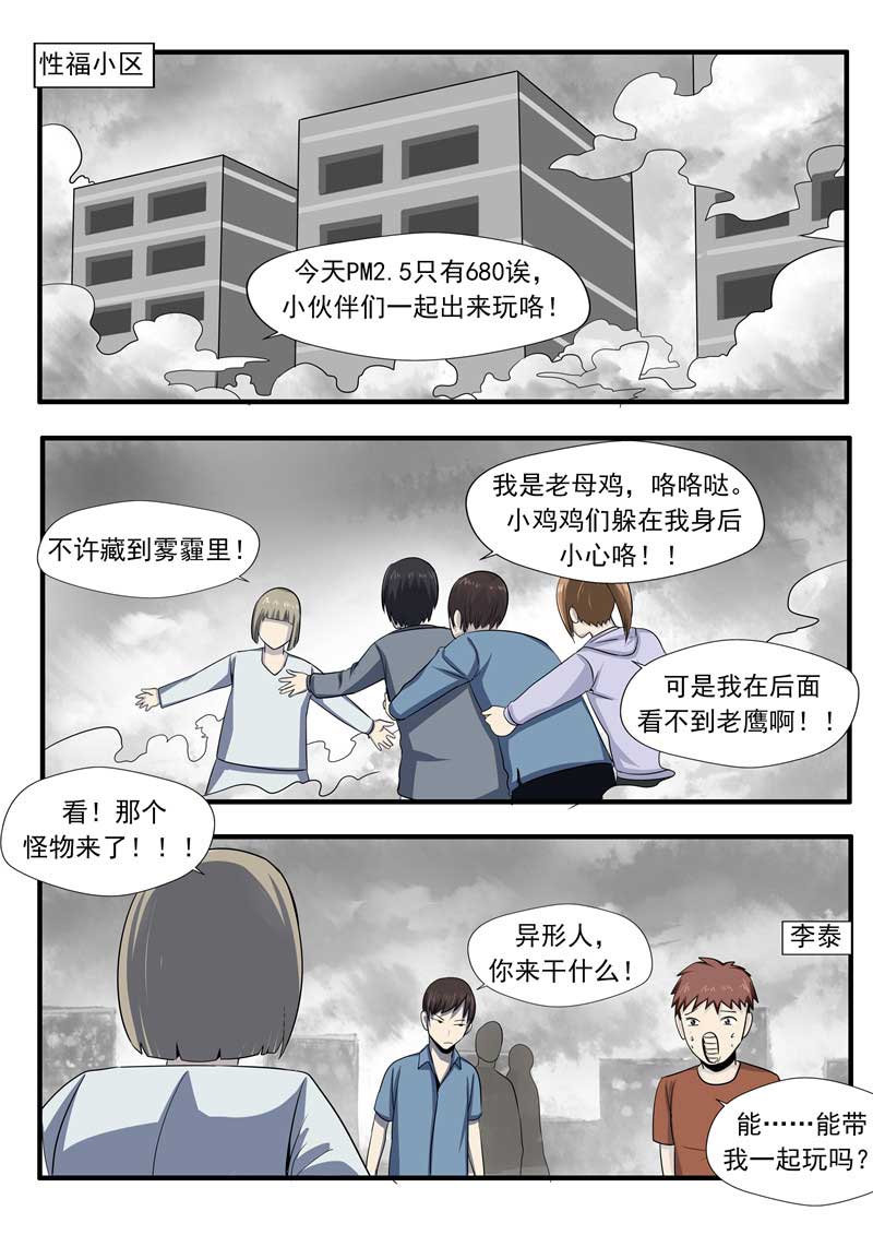第57话7